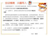 【备课无忧】高教版（2021）中职数学 基础模块下册 10.2概率（1）课件+教案（送教学大纲）
