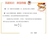 【备课无忧】高教版（2021）中职数学 基础模块下册 10.2概率（2）课件+教案（送教学大纲）