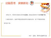 【备课无忧】高教版（2021）中职数学 基础模块下册 10.3总体、样本与抽样方法（1）课件+教案（送教学大纲）