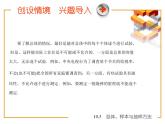 【备课无忧】高教版（2021）中职数学 基础模块下册 10.3总体、样本与抽样方法（1）课件+教案（送教学大纲）