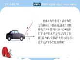 高教版2021 中職數(shù)學(xué) 拓展模塊一上冊(cè) 第二章2.3向量的內(nèi)積 課件和教案（2課時(shí)）