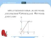 高教版2021 中职数学 拓展模块一上册 第二章2.4向量的坐标表示 课件和教案（4课时）