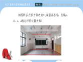 高教版2021 中职数学 拓展模块一上册 第四章4.2直线与直线的位置关系课件和教案（3课时）