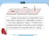 高教版2021 中職數(shù)學(xué) 拓展模塊一上冊 第四章4.3直線與平面的位置關(guān)系課件和教案（5課時）