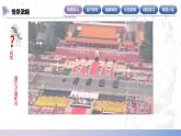 【中职数学】北师大版基础模块上册 1.1.1《集合与元素》（课件+教案）
