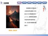 【中职数学】北师大版基础模块上册 2.3.2《一元二次不等式的基本解法》（课件+教案）