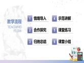 【中职数学】北师大版基础模块上册 3.4.2《函数的应用》（课件+教案）