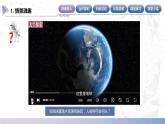 【中职数学】北师大版基础模块上册 3.4.2《函数的应用》（课件+教案）
