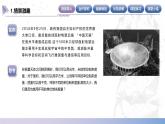 【中职数学】北师大版基础模块上册 5.2.1《弧度制的定义》（课件+教案）