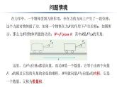 7.4.向量的内积及其运算++课件-中职数学人教版基础模块下册第七章平面向量