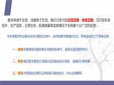北师大版中职数学拓展模块一 上册 2.5 三角计算应用举例（课件+教案）