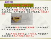 高教版中职数学基础模块下册6.1《两点间距离公式和线段的中点坐标公式》同步课件
