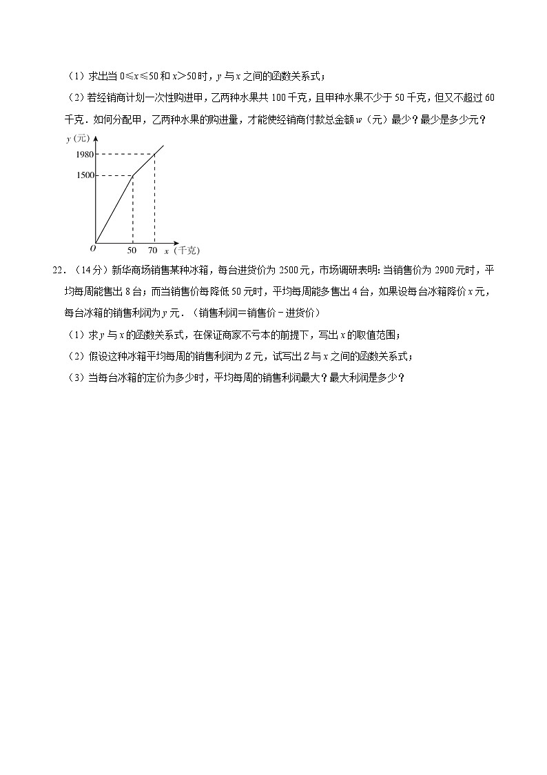 2022-2023学年陕西省榆林市靖边县职教中心职高班高一（下）期中数学试卷03