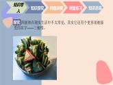 中職數(shù)學(xué)基礎(chǔ)模塊7.4.1 錐體的體積 課件