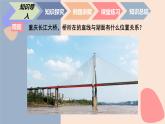 中职数学拓展模块6.3.1 直线与平面平行 课件