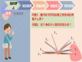 中职数学拓展模块6.4.2  二面角 课件