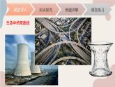 中职数学拓展模块5.2.1双曲线的标准方程 课件