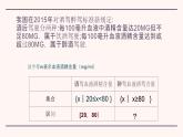 高教版 第2章 2.4 含绝对值的不等式 课后练习及答案