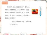 高教版 第2章 2.4 含絕對值不等式 課件