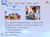 1.3.1 （交集）课件
