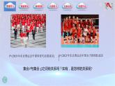 1.2集合之間的關(guān)系（課件）