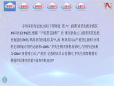 2.4 含绝对值的不等式（课件）