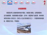3.3 函数的实际运用举例（课件）