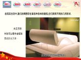 7.1.1 棱柱（同步课件，含动画演示）-【中职专用】高一数学（高教版2021基础模块下册）