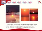 6.5 直线与圆的位置关系（同步课件，含动画演示）-【中职专用】高一数学（高教版2021基础模块下册）