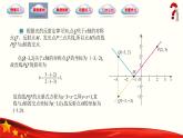 6.6 直線與圓的方程應(yīng)用舉例（同步課件，含動(dòng)畫演示）-【中職專用】高一數(shù)學(xué)（高教版2021基礎(chǔ)模塊下冊(cè)）