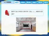 4.2.1 共面直线（课件）-【中职专用】高二数学（高教版2021拓展模块一上册）