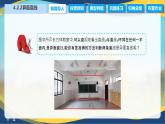 4.2.2 异面直线（课件）-【中职专用】高二数学（高教版2021拓展模块一上册）