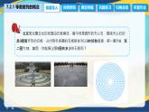7.2.1 等差数列的概念（课件）-【中职专用】高二数学（高教版2021·拓展模块一下册）