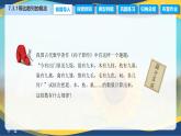 7.3.1 等比数列的概念（课件）-【中职专用】高二数学（高教版2021·拓展模块一下册）
