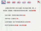 8.4 抽样方法（同步课件）-【中职专用】高一数学同步精品课堂（高教版2021·基础模块下册）