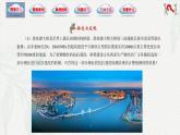 8.6 样本的均值和标准差（同步课件）-【中职专用】高一数学同步精品课堂（高教版2021·基础模块下册）