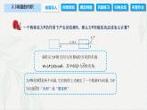 2.3 向量的内积（课件）-【中职专用】高二数学同步课堂（高教版2021·拓展模块一上册）