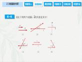 2.3 向量的内积（课件）-【中职专用】高二数学同步课堂（高教版2021·拓展模块一上册）