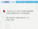 5.1.1 复数的概念（课件）-【中职专用】高二数学同步课堂（高教版2021·拓展模块一上册）
