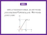 中职数学高教版（2021·十四五）拓展模块一（上册）2.4向量的坐标表示 课件