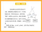 中职数学高教版2021·拓展模块一（下册）6.4.2 正弦定理 课件+教案