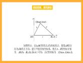 中职数学高教版2021·拓展模块一（下册）6.4.3 余弦定理 课件+教案