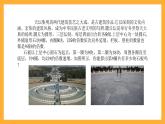 中职数学高教版2021·拓展模块一（下册）7.2.1 等差数列的概念 课件+教案