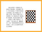 中职数学高教版2021·拓展模块一（下册）7.3.2 等比数列前n项和公式 课件+教案