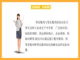 中職數(shù)學(xué)高教版2021·拓展模塊一（下冊(cè)）7.4 等差數(shù)列與等比數(shù)列的應(yīng)用 課件+教案