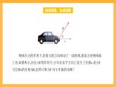 【中职课件】高教版（2021）数学基础模块一（上册）2.3《向量的内积》2课时 课件