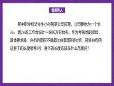 【課件】高教版（2021）數(shù)學(xué)基礎(chǔ)模塊上冊(cè) 2.3《一元二次不等式》課件+素材
