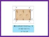 【課件】高教版（2021）數(shù)學(xué)基礎(chǔ)模塊上冊(cè) 2.3《一元二次不等式》課件+素材