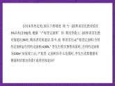 【課件】高教版（2021）數(shù)學(xué)基礎(chǔ)模塊上冊 2.4《含絕對值的不等式》課件