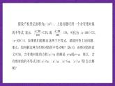 【課件】高教版（2021）數(shù)學(xué)基礎(chǔ)模塊上冊 2.4《含絕對值的不等式》課件